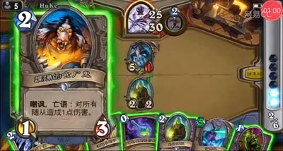 【时光易逝】拉法姆核心神卡洗随从女士