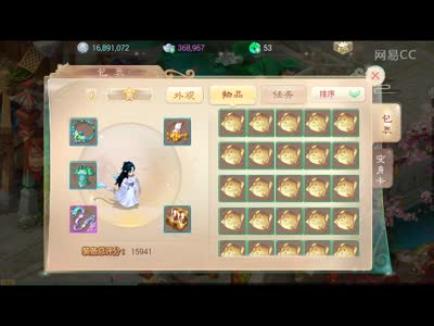 带地煞22星挖56张宝图，相当刺激