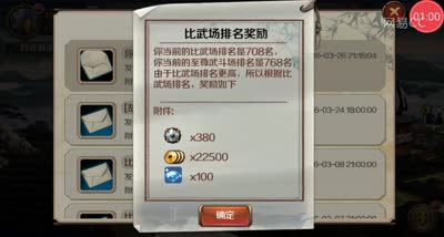 【时光易逝】回归大礼1.5W钻石升任盟主
