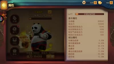 文子：挑灯抓属性技巧（200%就是这么抓来的）