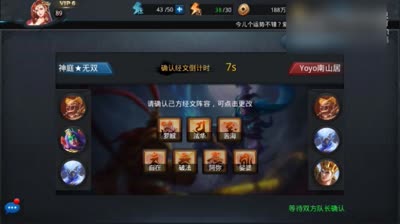 顺风耳标准也逆天啊！比二郎都猛
