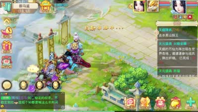 天庭情花还能这么玩！飞行棋玩法科普