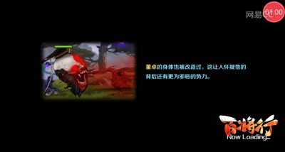 【时光易逝】精英走单骑缕缕受挫逼请援军