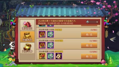 KD解说-红色真气详细讲解