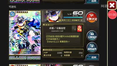 【芒橙乖离】逆行池卡片分析