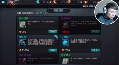 咸鱼：直冲6000玩港版乱斗
