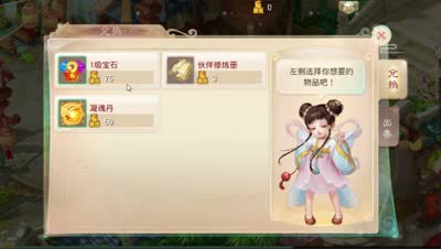 高性价比全方面分析郭氏积分兑换！