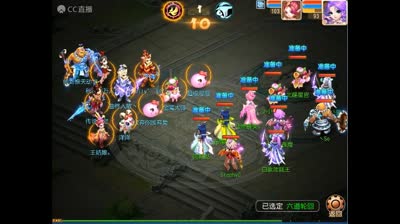 四暴力狮驼2