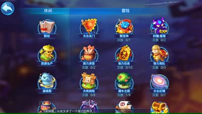紫乐解说：凝魂图培养御灵师