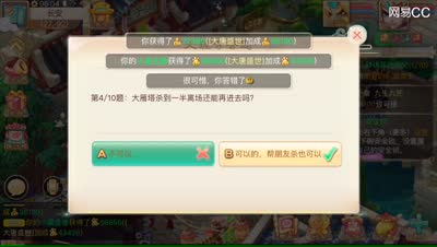 紫乐解说：挖宝挖出来什么了