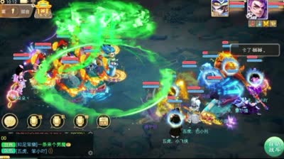 【大话西游】化无神兽土豪队的娱乐切磋