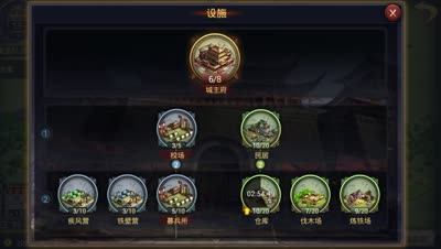 【后谨解说】开局锦囊2：新区三天内设施升级顺序！