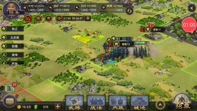 【率土之滨】首次尝试攻打九级转换兵地
