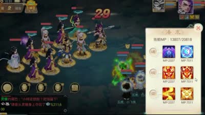 2分半带你诠释神兽超敏土豪击杀高等地煞星视觉盛宴