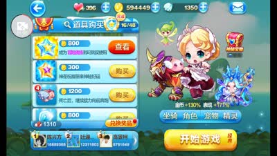 清逸：萌之岛打破纪录