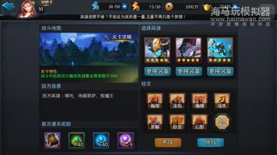 咸鱼： 法术 139-142阵容