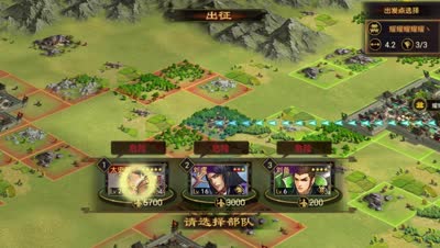 【后谨解说】开局锦囊4：攻打5级地所需兵力与打法