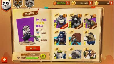 小坏：帮会boss教你如何去玩虐