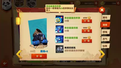 小坏：伙伴之来自猩猩的你不是来自星星的你