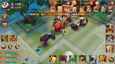 小坏：可攻可防可拉怪的神~天煞