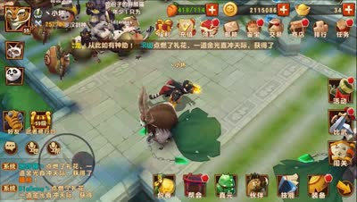 小坏：神大龙就是这么的暴怒