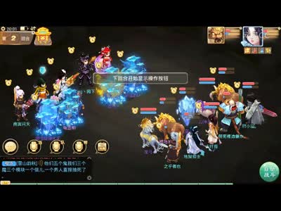 水陆大会装备悬殊男魔挂机，但是翻盘了