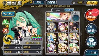 【CC实验室】本期盗贼配卡思路