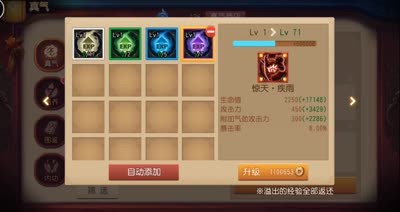 CC视频制作人：死亡之功夫熊猫，初次获得红色真气的心得~希望对大家将来的发展有用