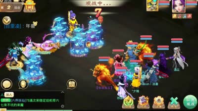 【大话C视频】DK：精彩视听盛宴！神豪决战长安翻盘战！女仙秒伤19W5！
