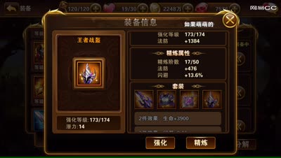 「cc实验室」数据告诉你金装比橙装的优点