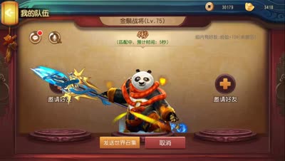 小坏：金鬓鬼将遇到666打它比杀猪还简单！