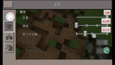 清逸：我会火魔法，你怕不怕