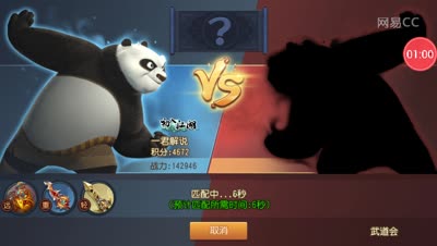 一君解说：教你如何用花炮打武道会