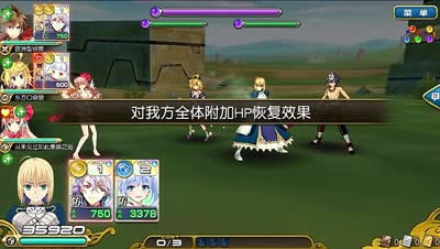 【小臣乖离】三回合击杀-超弩伊莎贝拉5C爆破打法攻略展示