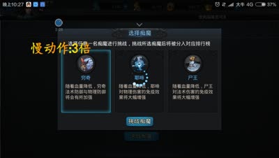 咸鱼：教你安卓不跳秒，附带穷奇1