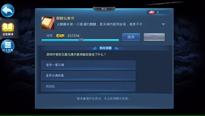 紫乐解说：每日养成