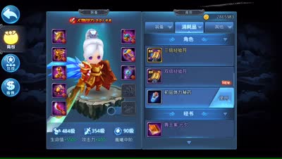  紫乐解说：休闲模式玩一玩