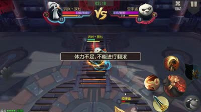 KD解说-巅峰比武精彩虐菜