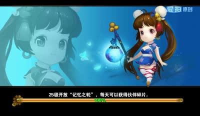 小东童话解说：跨服争霸积分赛！