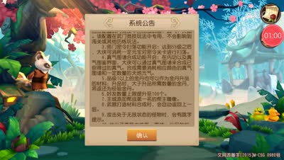 【芒橙熊猫】最强防御附魔盾最新版本解读