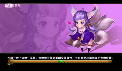 小东童话解说：跨服争霸积分赛2！