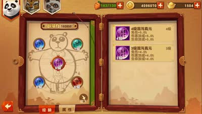 小坏：真元是什么？教你如何获得与合成