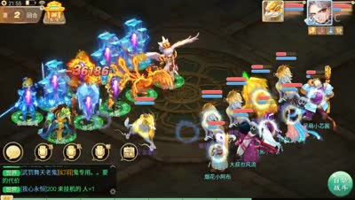 阿布：速杀塔六 龙马队