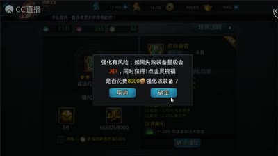 连续4颗 吓死人