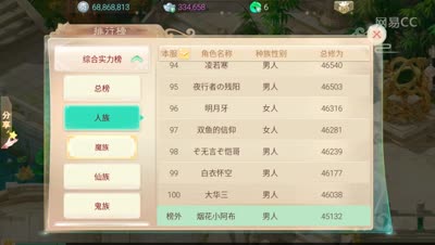 阿布:玩男人不容易 求善待
