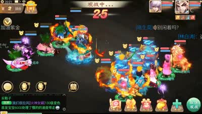 决战长安 年的碾压