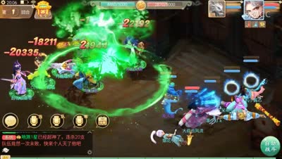 阿布：帮派大战 小资力克神兽