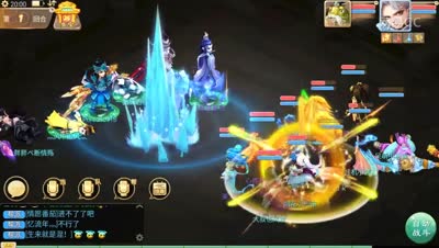 水陆大会 面对神兽我们不虚