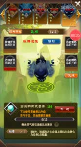 小道解说 会咬人的章鱼