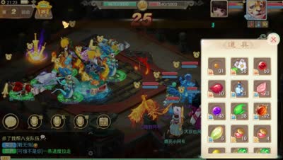 帮战精彩对决：无神兽队对战老头队